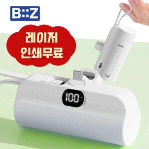보조배터리 제작 – 비즈 LED표시창 2in1 도킹 보조배터리 PL15