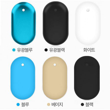 KC인증 미니멀 휴대용 조약돌 손난로 보조배터리 기념품제작 1 KC인증 미니멀 휴대용 조약돌 손난로 보조배터리 기념품제작