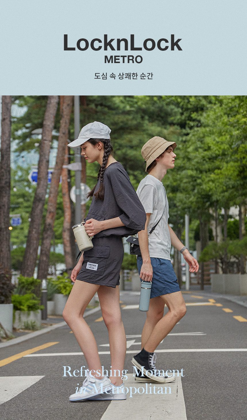 텀블러 홍보물품제작 락앤락 메트로 머그 600ml 2 텀블러 홍보물품제작 락앤락 메트로 머그 600ml 상세이미지 1