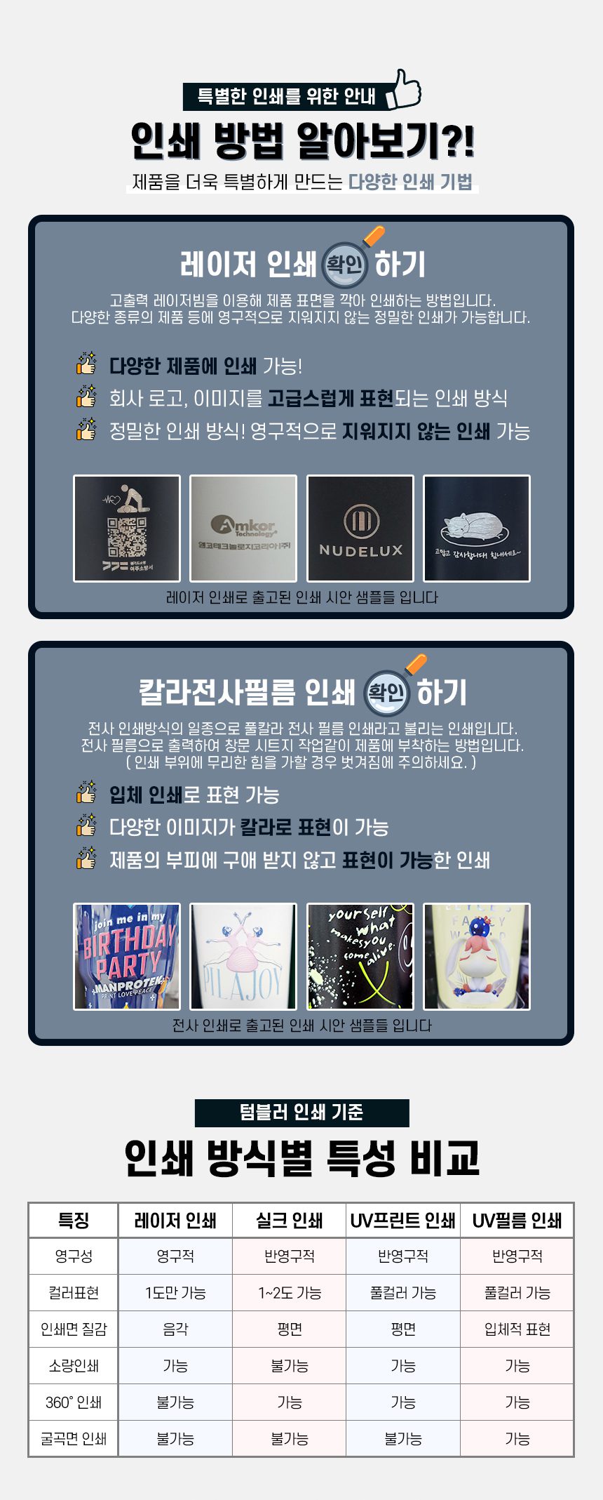 제로티어 도킹형 아이폰 C타입 5000 보조배터리판촉물 10 제로티어 도킹형 아이폰 C타입 5000 보조배터리판촉물 상세이미지 10