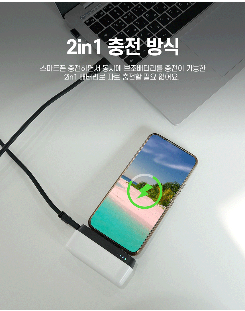 슈퍼파워 초고속 도킹형 보조배터리 제작 5000mAh 상세이미지 3