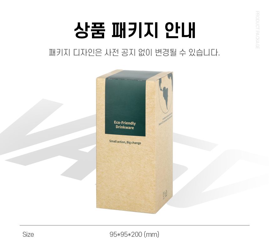 바쏘 이너프 이중구조 텀블러 답례품 제작 530ml 상세이미지 5