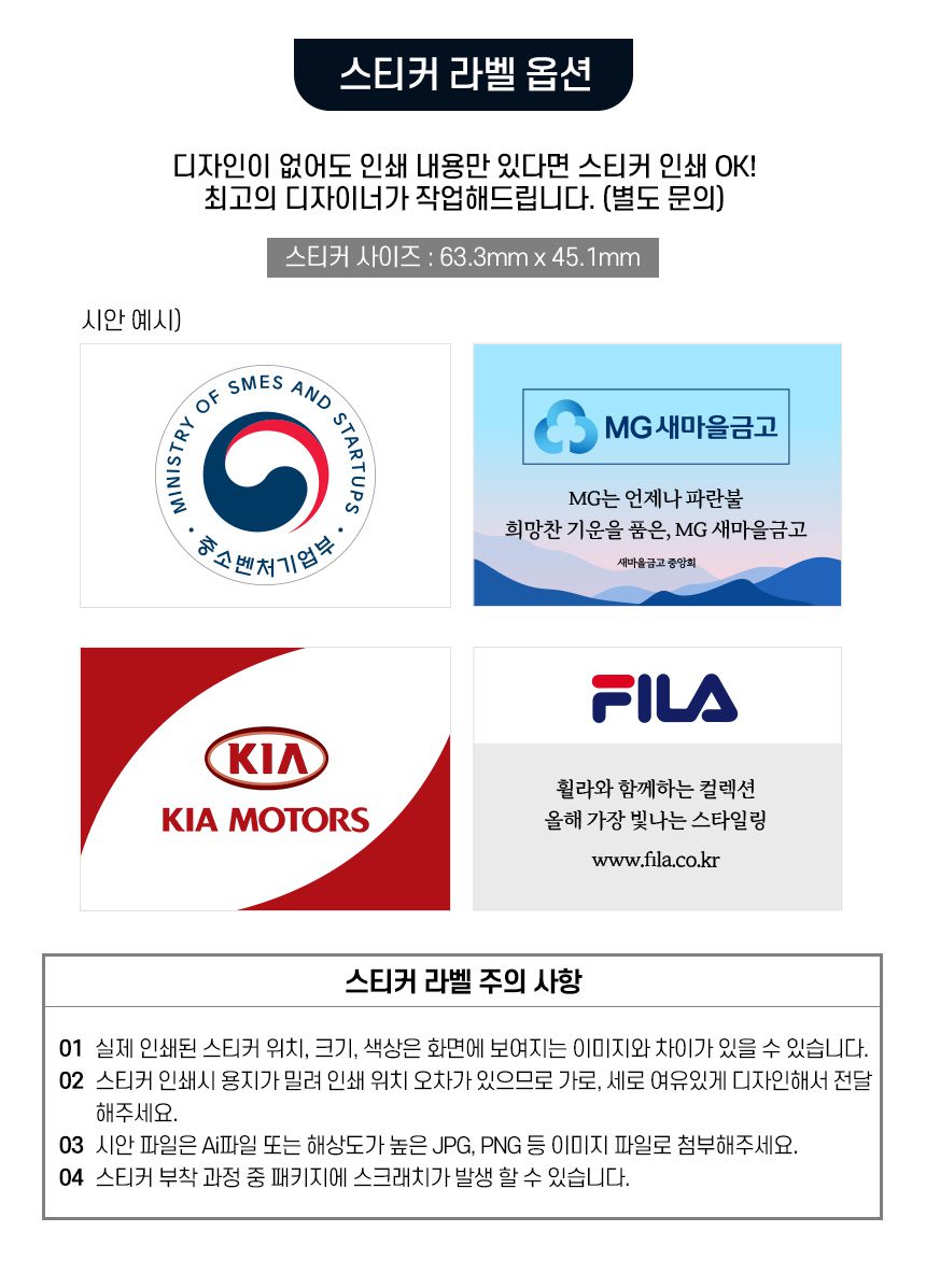 슈퍼파워 초고속 도킹형 보조배터리 제작 5000mAh 상세이미지 7