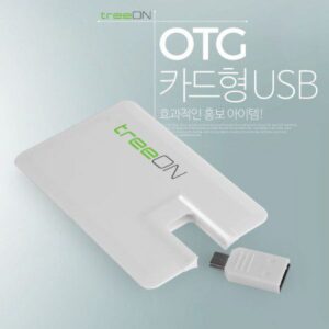 USB 기념품제작 – 트리온 카드형USB C Type OTG 64G