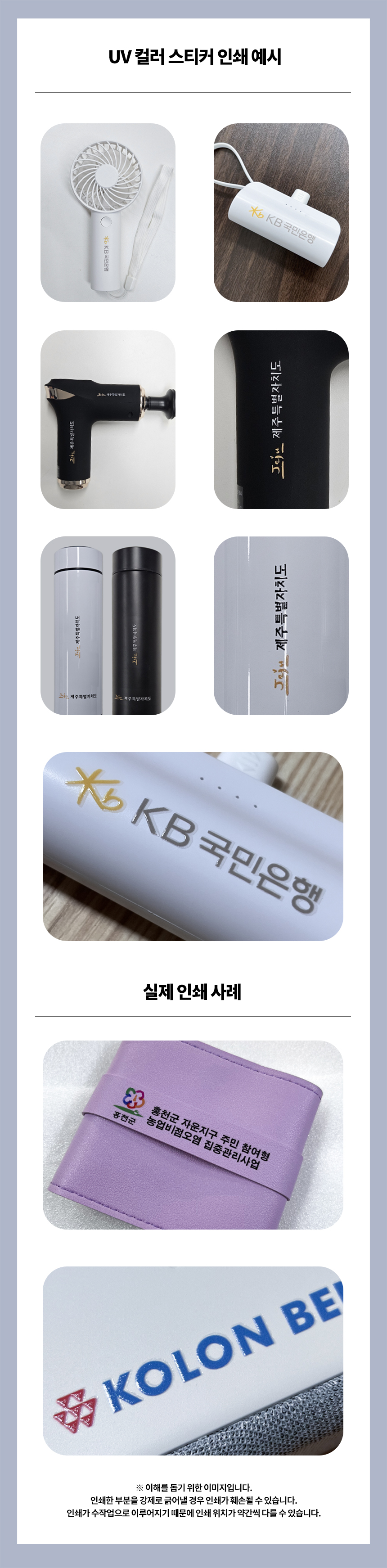 다쓱 원터치 온도 텀블러 소량 굿즈 만들기 상세이미지2