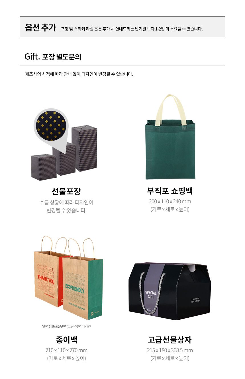 바쏘 매니시 이중구조 텀블러기념품  600ml 900ml 상세이미지 7