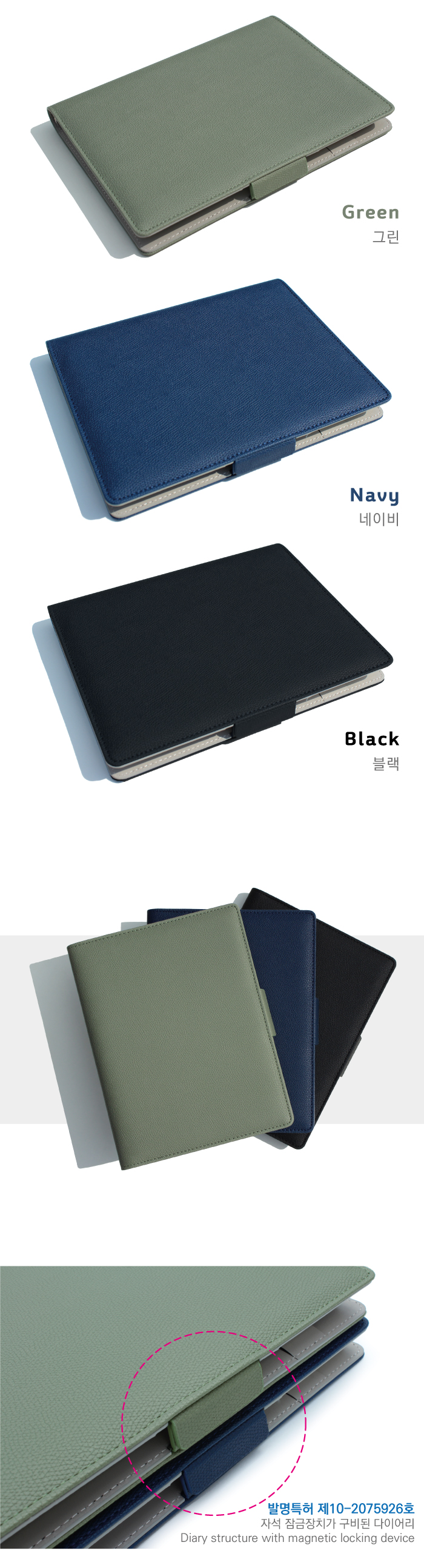 2025 다이어리제작 시스템 스마트락 32절 상세이미지 2