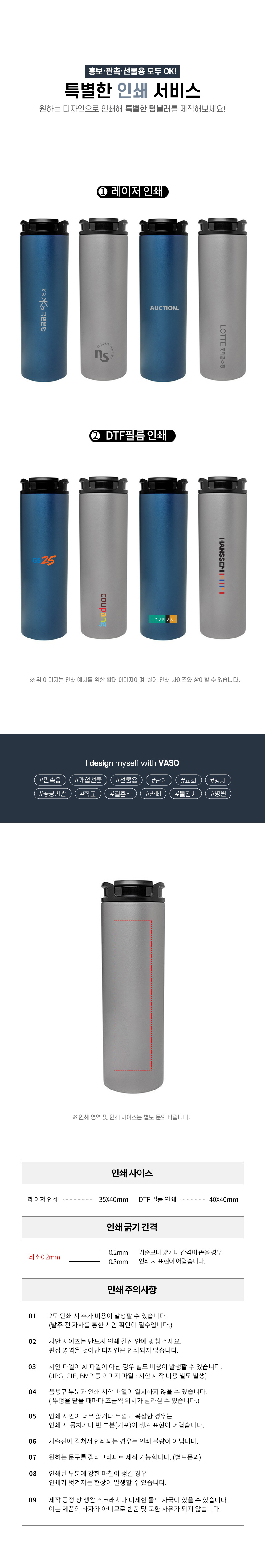 스탠리 텀블러 홍보물품제작 티타늄 진공 트래블 머그 414ml 상세이미지 2