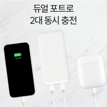 슬림 듀얼 보조배터리 제작 5핀 8핀 C타입 10000mAh kc인증배터리 d023 1 슬림 듀얼 보조배터리 제작 5핀 8핀 C타입 10000mAh kc인증배터리 d023