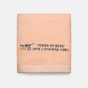 수건제작 – 라라리빙 기업행사 캘리그라피 주문제작 호텔타올 150g