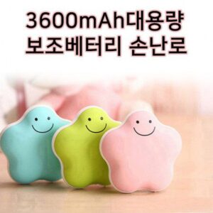 머레이 럭키스타 손난로 보조배터리제작 USB충전식 휴대용배터리 머레이 럭키스타 손난로 보조배터리제작 USB충전식 휴대용배터리