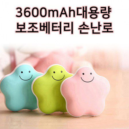 머레이 럭키스타 손난로 보조배터리제작 USB충전식 휴대용배터리 1 머레이 럭키스타 손난로 보조배터리제작 USB충전식 휴대용배터리