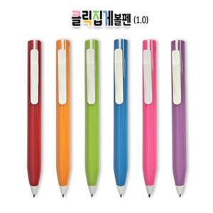 클릭집게 볼펜제작 1.0