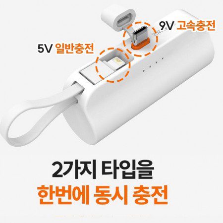 보조배터리 판촉물 고속충전배터리 듀얼 미니 도킹형배터리 도킹배터리 5000mah 휴대폰배터리 도킹 보조밧데리 d017 1 보조배터리 판촉물 고속충전배터리 듀얼 미니 도킹형배터리 도킹배터리 5000mah 휴대폰배터리 도킹 보조밧데리 d017