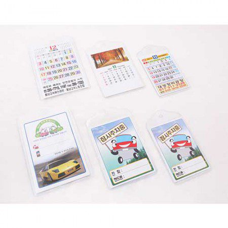 2026 달력제작 미니 카렌다 1 2025 달력제작 미니 카렌다 대표이미지