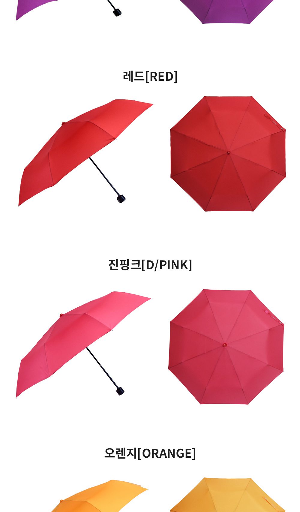 우산제작 3단 폰지나무손잡이 상세이미지 4