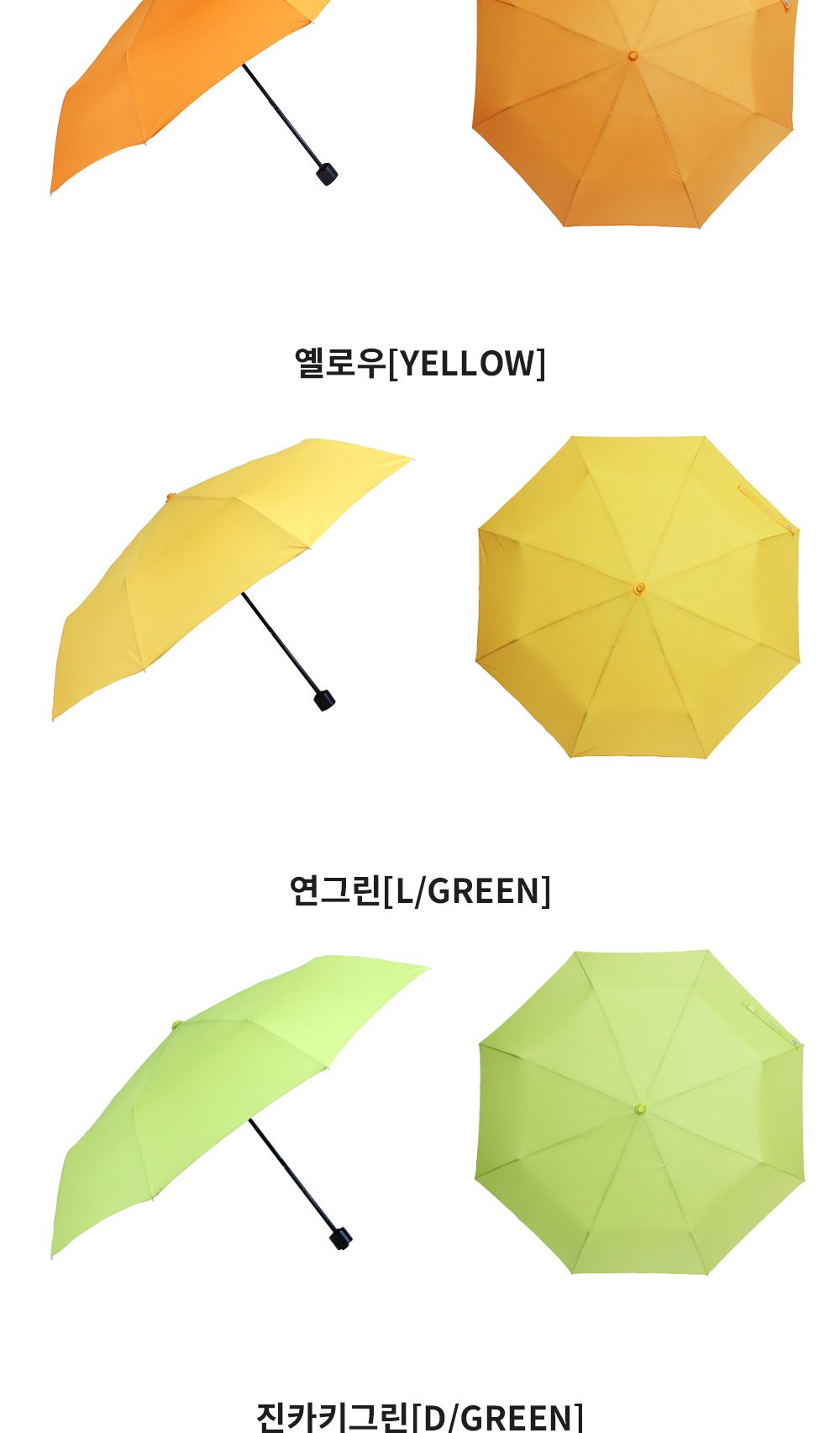 우산제작 3단 폰지나무손잡이 상세이미지 5