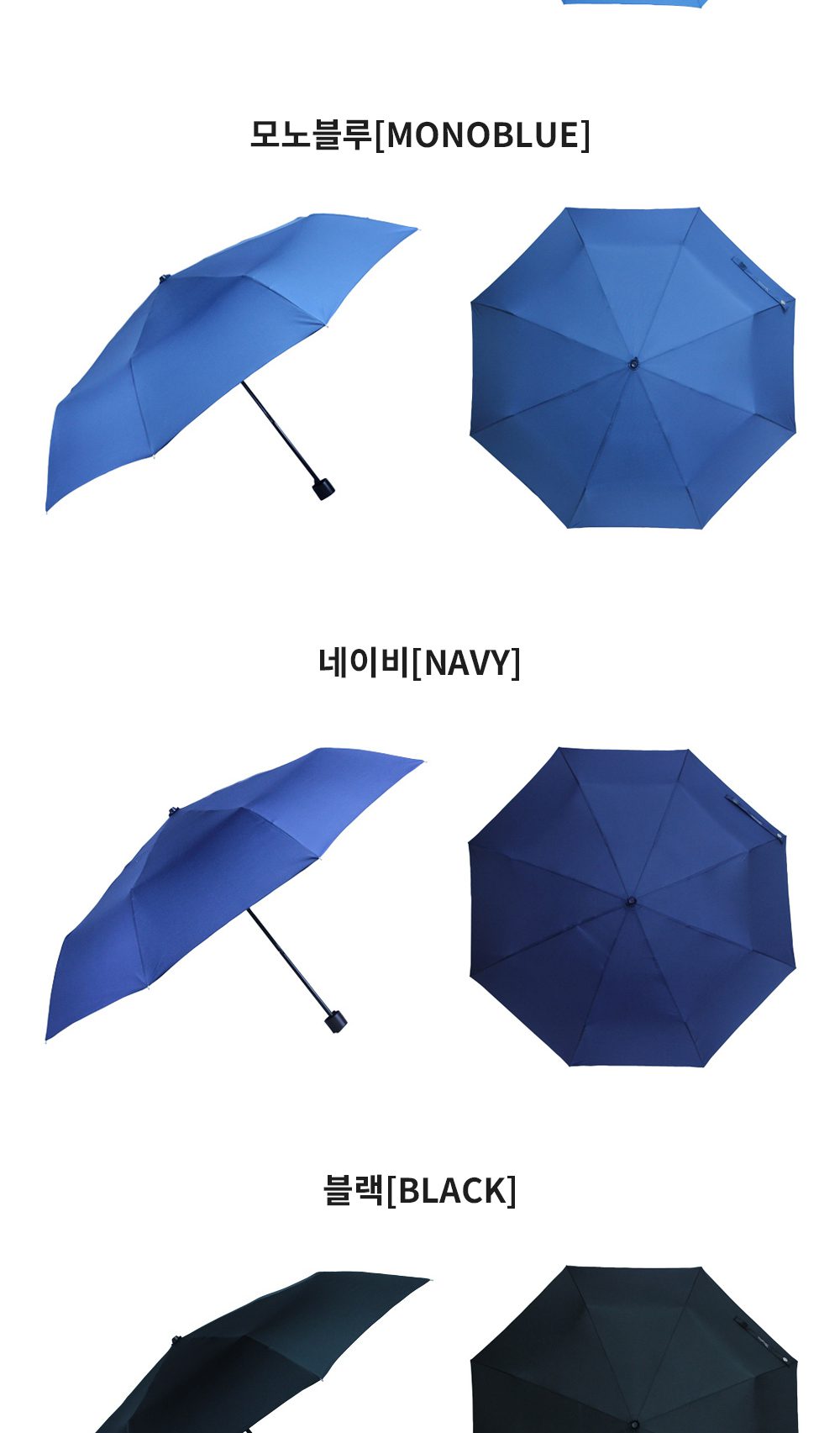 우산제작 3단 폰지나무손잡이 상세이미지 7