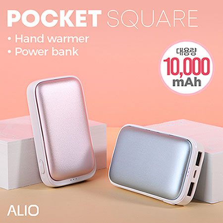 ALIO 포켓스퀘어10000mAh 손난로 보조배터리 홍보물품제작 1 ALIO 포켓스퀘어10000mAh 손난로 보조배터리 판촉물제작 대표이미지