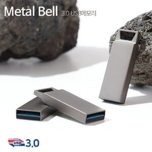 TUI Metal Bell(메탈벨) 3.0 USB제작 16G