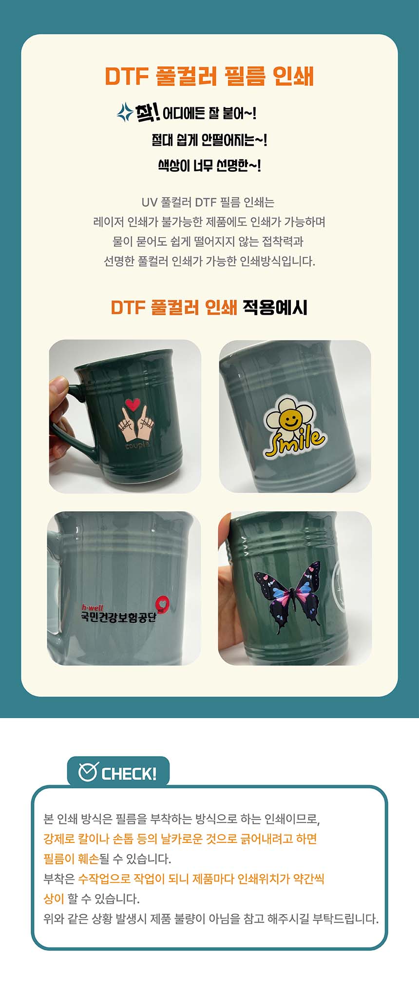 마블 어벤져스 머그컵제작 세트 캡틴 토르 헐크 굿즈 3 마블 어벤져스 머그컵제작 세트 캡틴 토르 헐크 굿즈 상세이미지 2