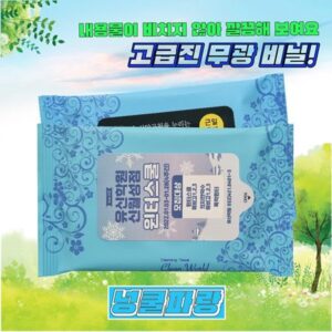 넝쿨파랑 물티슈 무광 20매 홍보물품제작