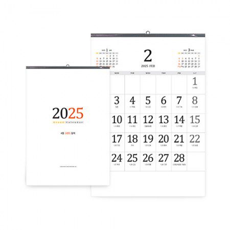 벽걸이달력 그랜드 달력 380x530 캘린더 제작 4절 1 벽걸이달력 그랜드 달력 380x530 캘린더 제작 4절 대표이미지