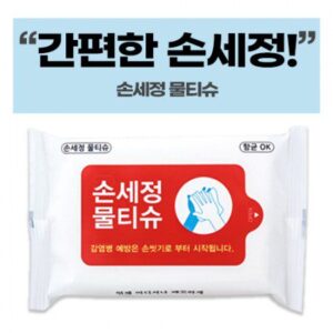 손세정 화이트 홍보용 물티슈 제작 10매