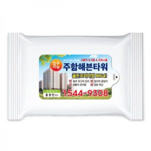 화이트(무광) 물향기 물티슈 10매용 홍보물품제작