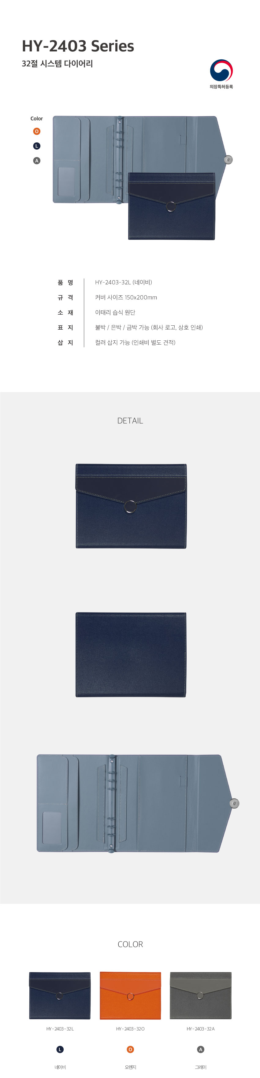 25절 시스템 다이어리제작 상세이미지