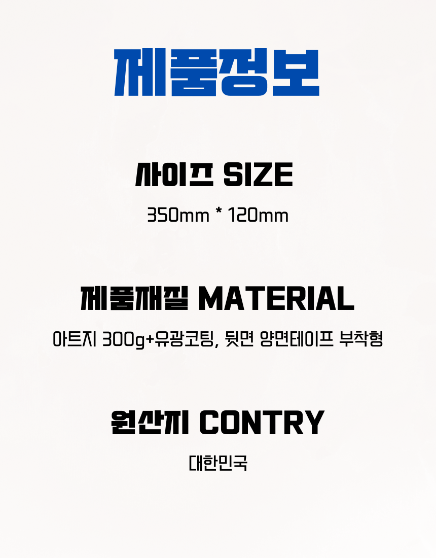 에이치 모니터 캘린더 주문제작 350mmX120mm 홍보물품 상세이미지 2