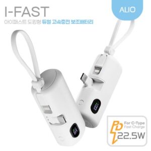 ALIO 도킹액정형 고속충전PD22.5W 아이패스트 보조배터리 주문제작 5000mAh