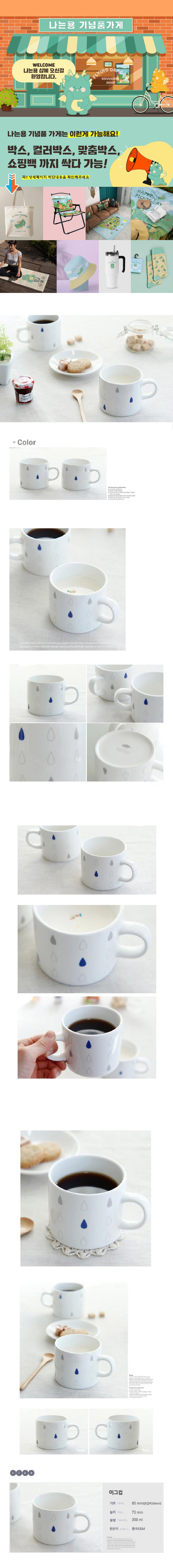 비머그 KA0165 머그컵제작 단체선물추천 상세이미지