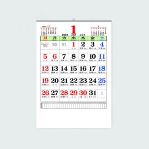 달력제작 윤전 100모 국2절 (소) 숫자판 벽걸이 캘린더 관공서 판촉물