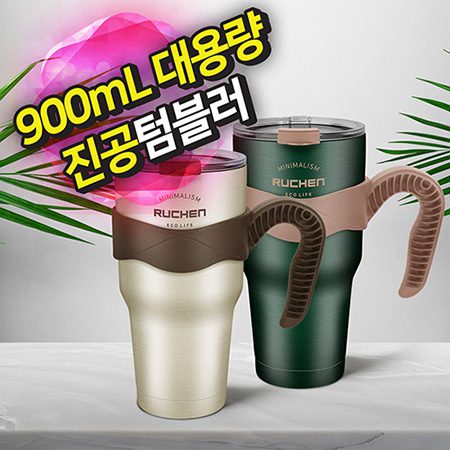 루첸 시그니처 메가 텀블러제작 900mL 각인 인쇄 1 루첸 시그니처 메가 텀블러제작 900mL 각인 인쇄 대표이미지