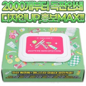 물티슈제작 독판 큐브 각물티슈 30매