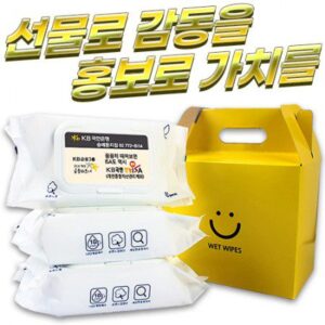 물티슈제작 화이트 100매 40g 선물포장 3P