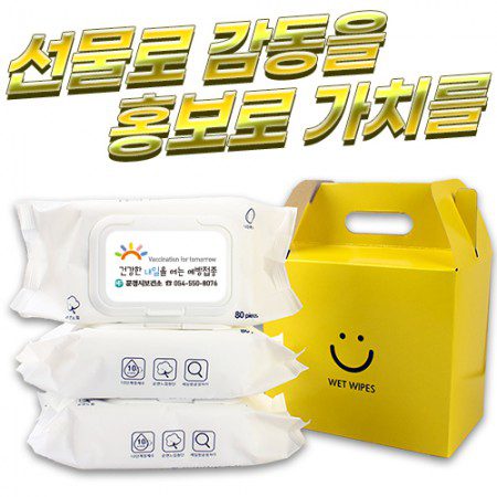 물티슈제작 화이트 80매 45g 선물포장 3P 판촉물 1 물티슈제작 화이트 80매 45g 선물포장 3P 판촉물 대표이미지
