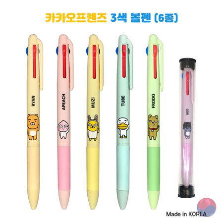 볼펜 각인 카카오프렌즈 3색 볼펜 6종 제작 1 볼펜 각인 카카오프렌즈 3색 볼펜 6종 제작 대표이미지