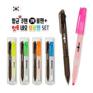 볼펜제작 항균쿠펜 3색볼펜+핫트 네오 형광펜 세트 학원판촉물