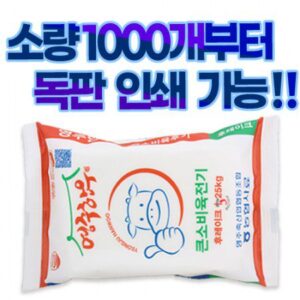 소량 비닐독판 업소용물티슈 10매 제작