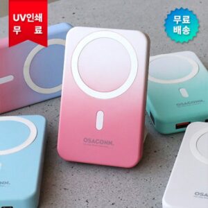 오사콘 보조배터리제작 무선고속충전 레이저각인 대용량 10000mAh