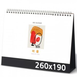 탁상달력 비움(마음을비우다) 캘린더 카렌다 홍보물품제작