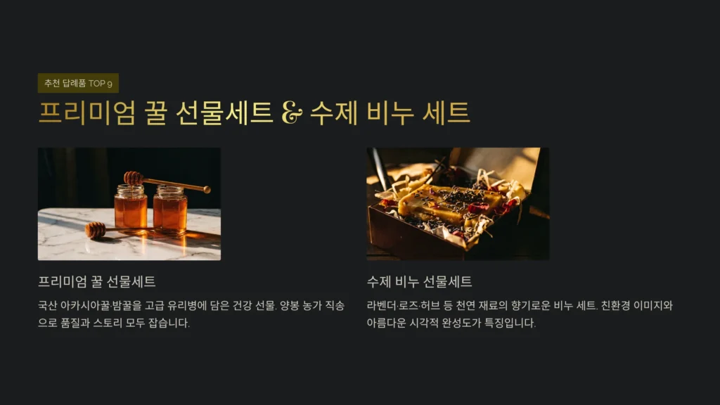 기업 행사 답례품 소량 고급 답례품 제작 쇼핑몰