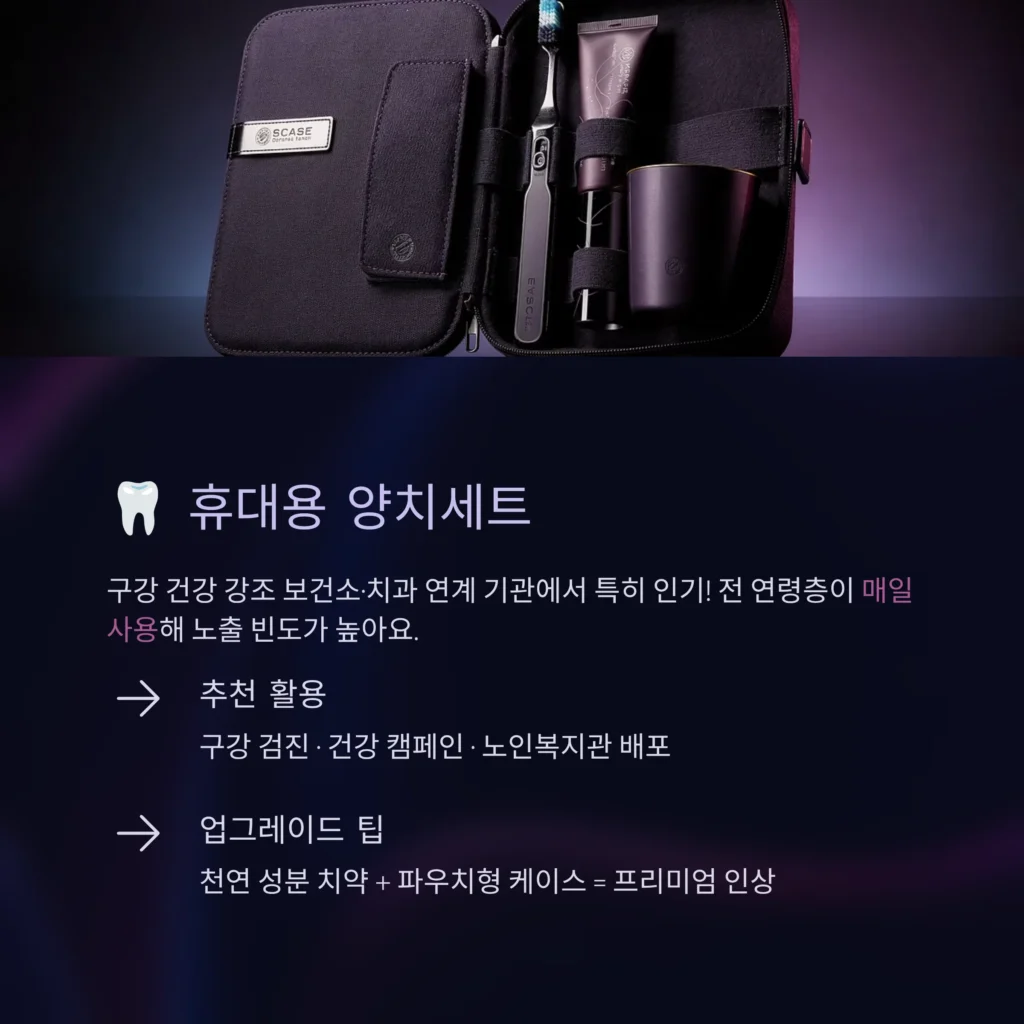 공공기관 답례품 저렴한 곳 대량제작 사이트