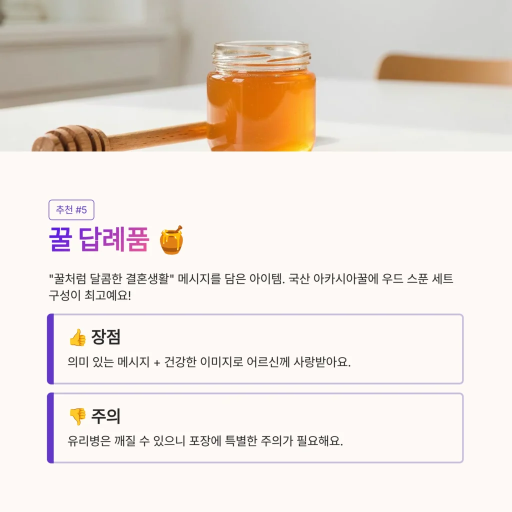 잡곡 답례품 제작 - 건강을 생각한 행사 단체선물 5곡 잡곡 기념품 포장도 깔끔하게! | 답례품쇼핑몰 1TB
