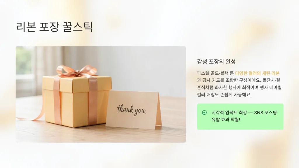 꿀스틱 답례품 제작 - 요즘 행사, 경조사 선물 Al1라운더는 바로 개별포장 허니스틱! | 답례품쇼핑몰 1TB