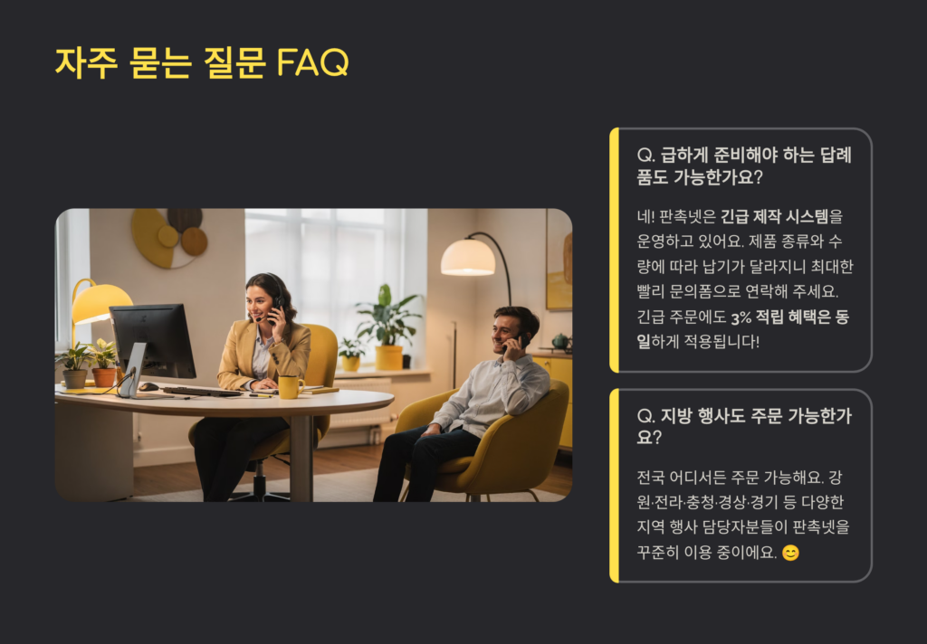 답례품 제작 센스있는 쇼핑몰에서 추천하는 답례선물 BEST8 | 답례품쇼핑몰 1TB