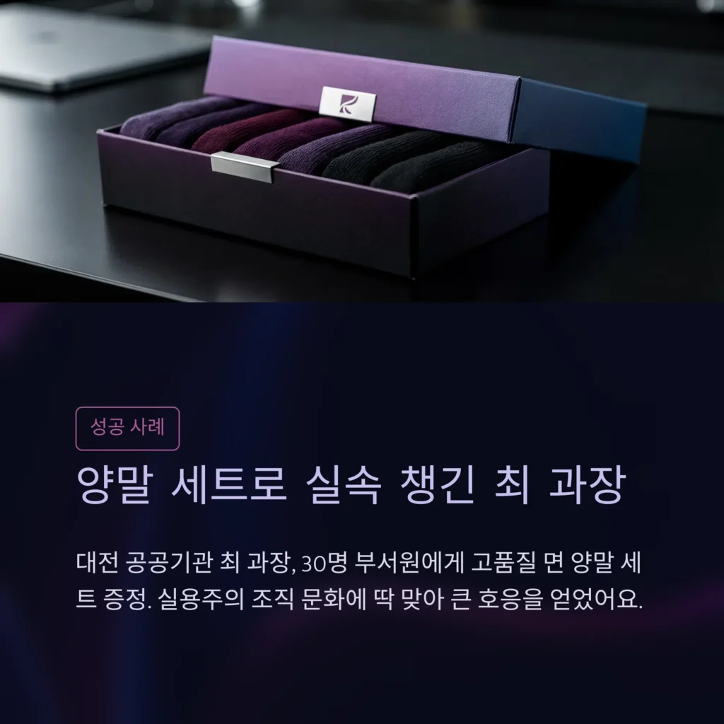 승진 답례품 소량제작 주문 가능한 쇼핑몰