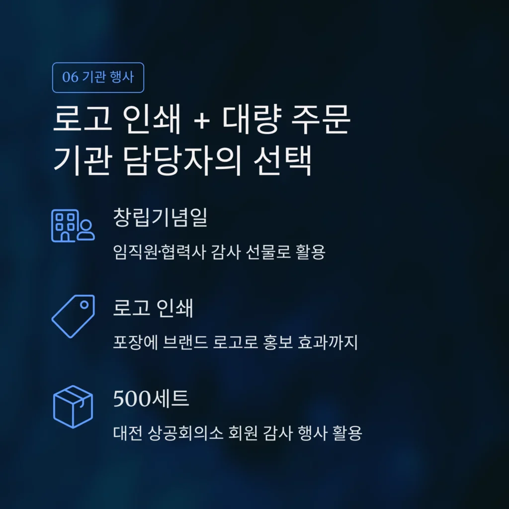 오색국수 답례품 공공기관 단체서눔ㄹ